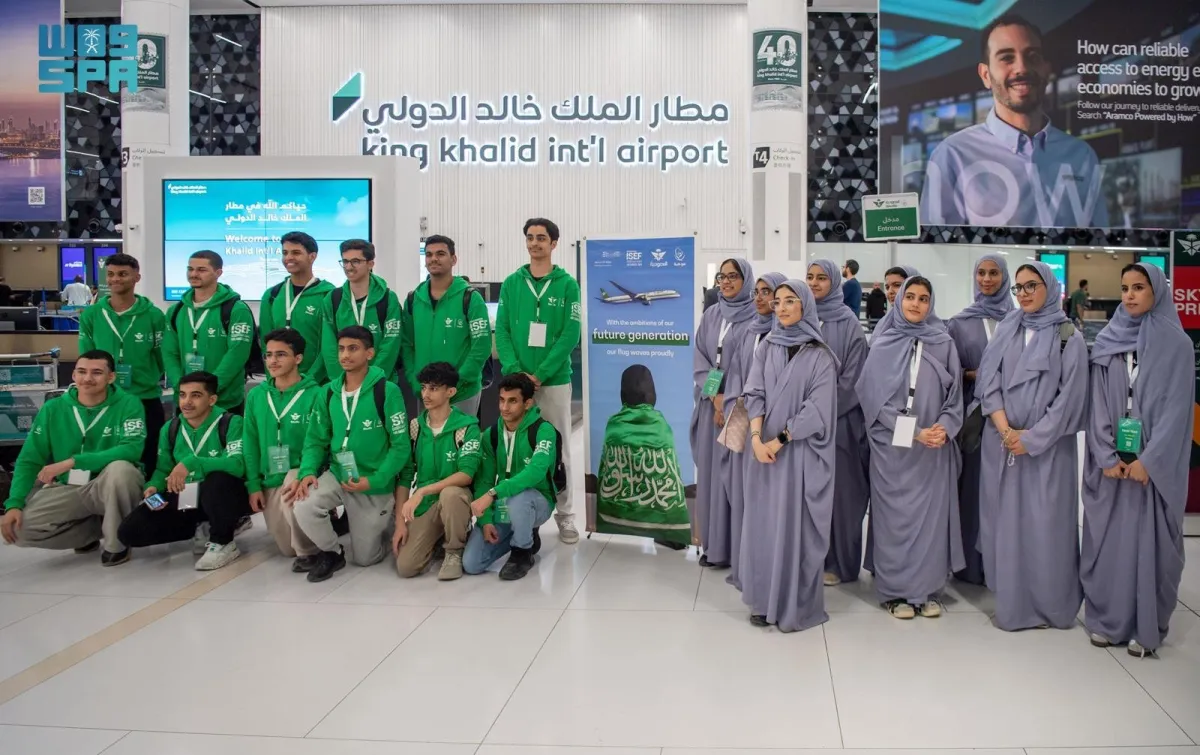 المملكة في آيسف 2024