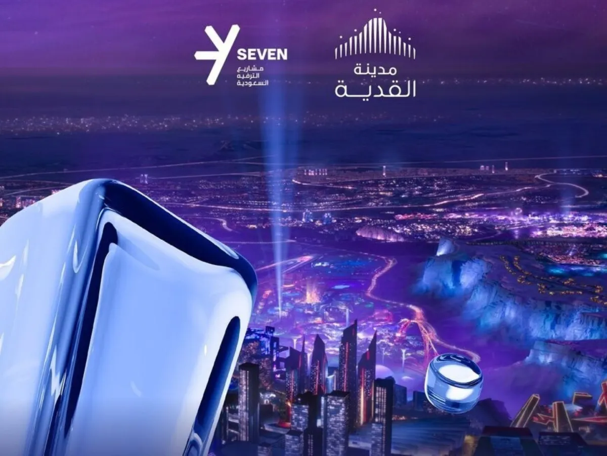 القدية للاستثمار تعلن دخول "سفن" لتصبح ضمن مجموعة شركاتها