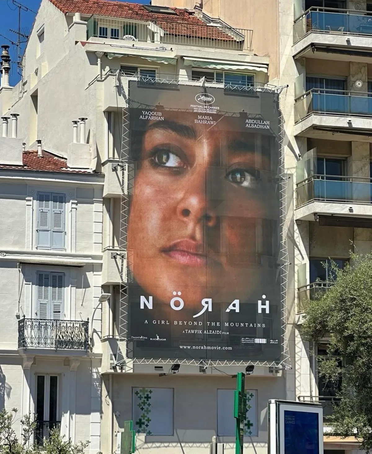 صورة ل البوستر الذي نشرته ماريا بحراوي -الصورة من حسابها على الانستغرام