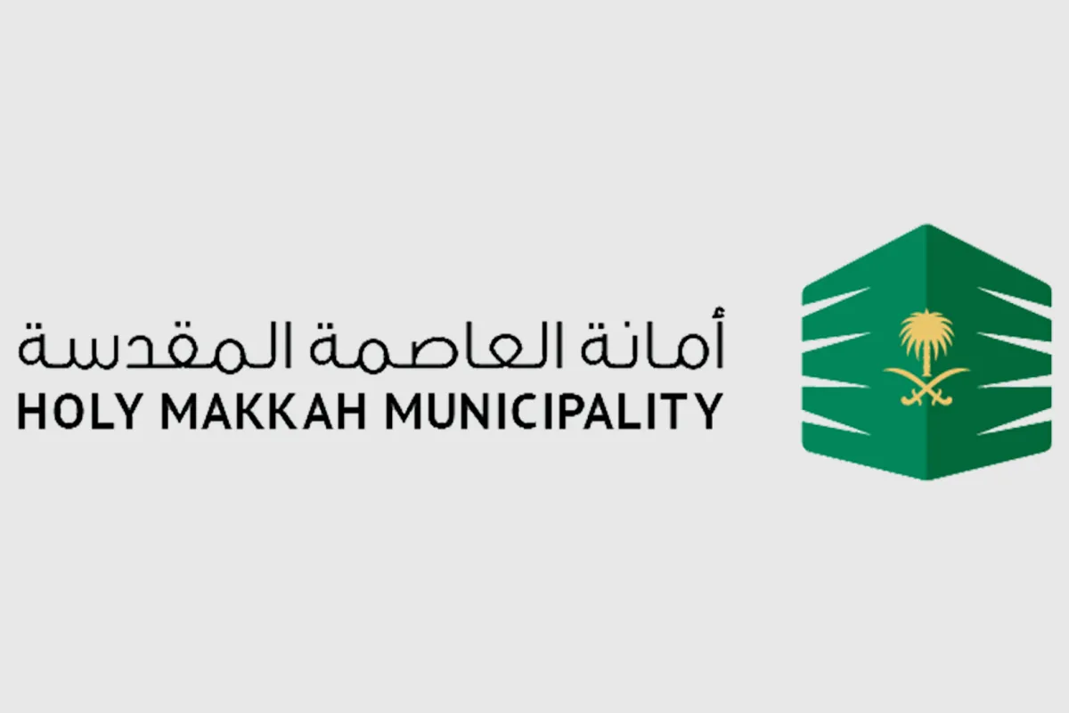 أمانة العاصمة المقدسة تكثف جولاتها الرقابية استعداداً لموسم حج 1445هـ