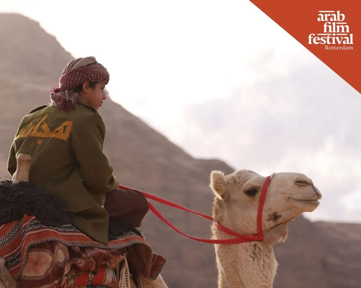 بوستر فيلم هجان - الصورة من المكتب الإعلامي للمهرجان