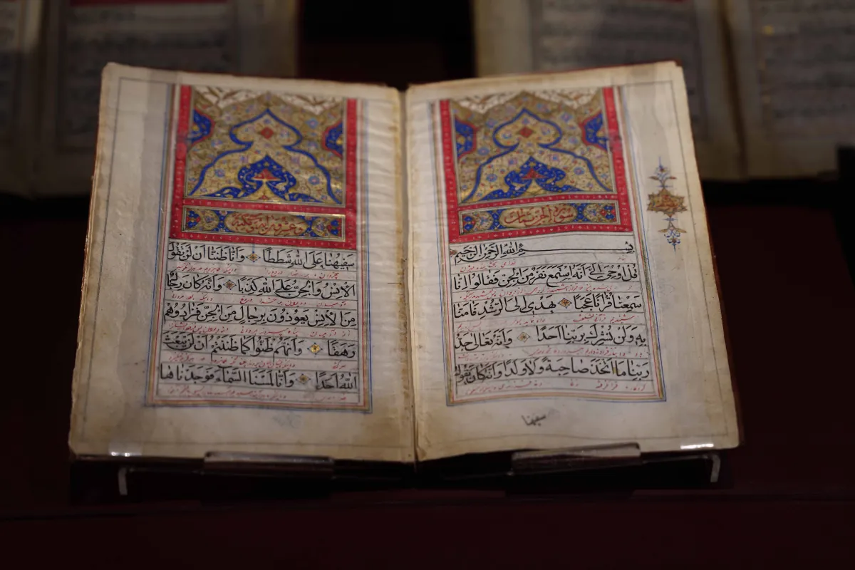 نسخة لأحد المصاحف الأثرية