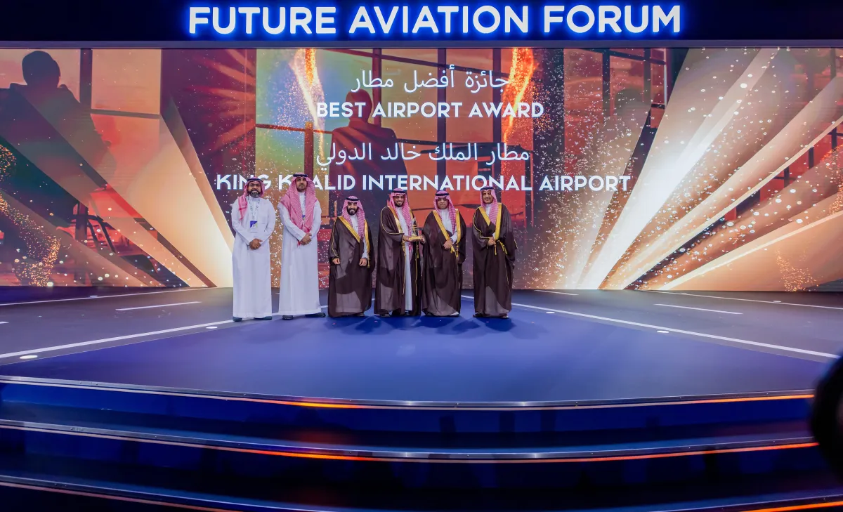 مطار الرياض