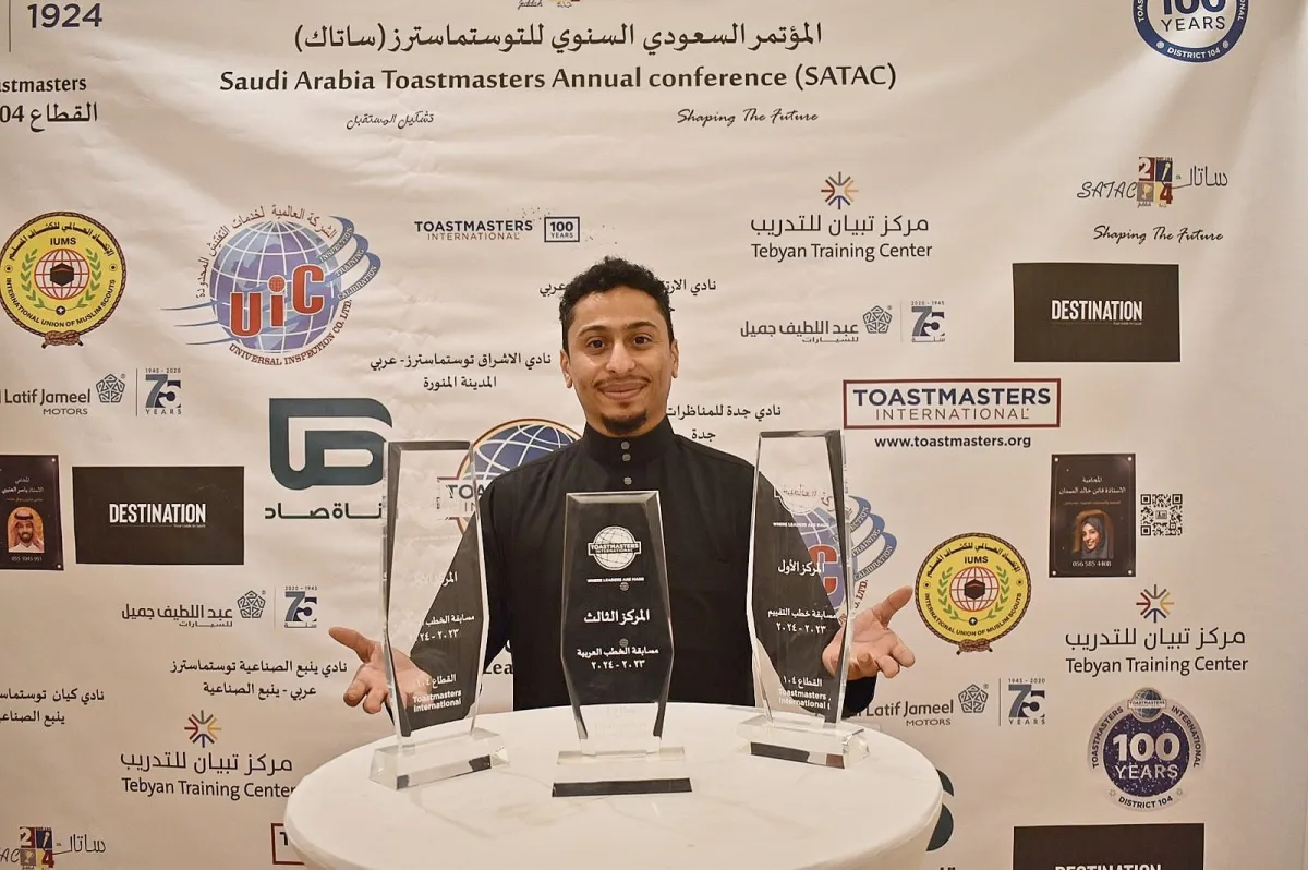 التوستماسترز