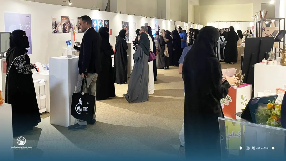 معرض تبدّى 2024