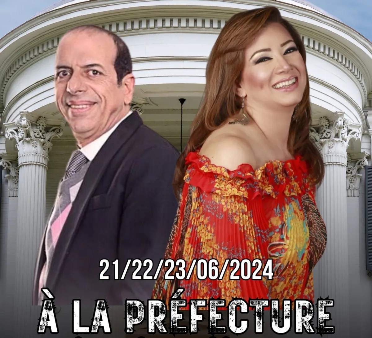 بوستر مسرحية عند المحافظة - الصورة من الحساب الرسمي للمخرجة