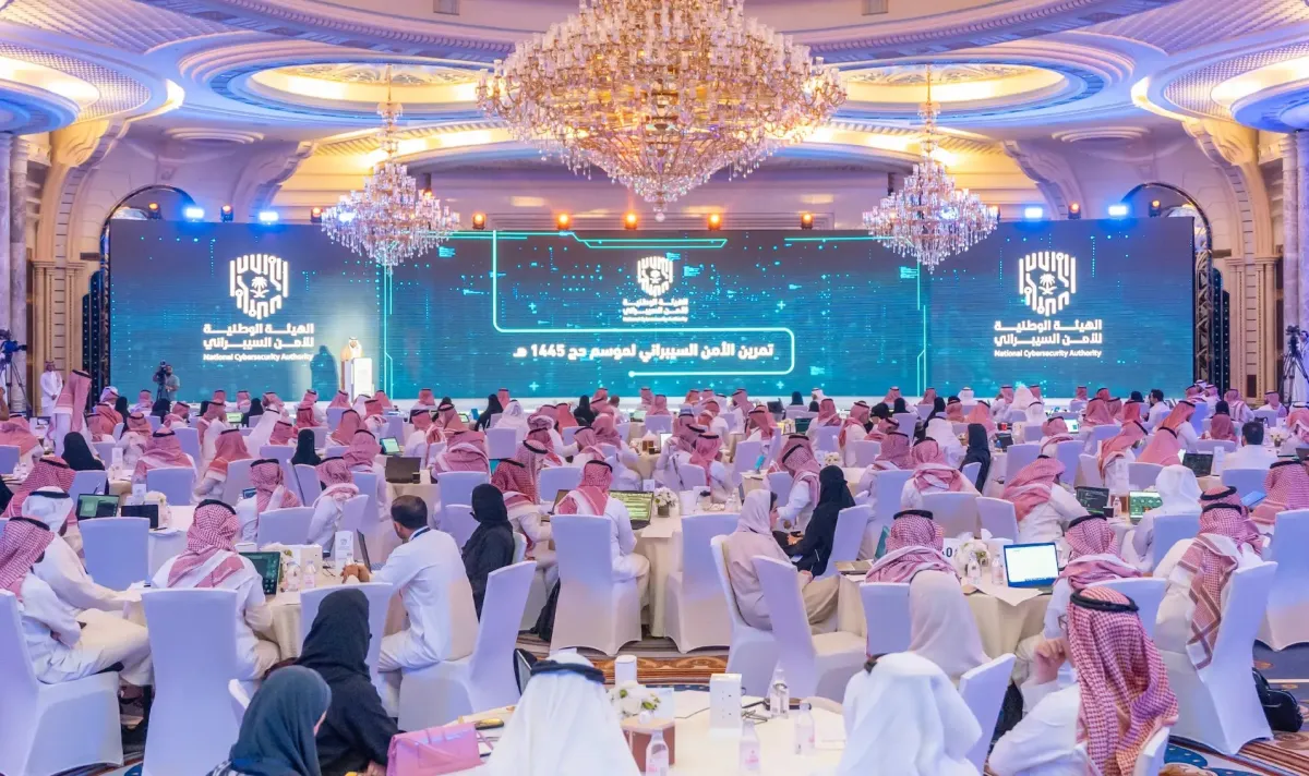 تمرين الأمن السيبراني لموسم حج 1445هـ. الصورة من الحساب الرسمي لهيئة الوطنية للأمن السيبراني