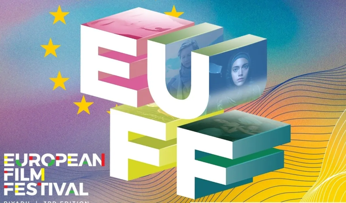 شعار النسخة الثالثة من مهرجان السينما الأوربية بالسعودية- الصورة من المركز الإعلامي للمهرجان