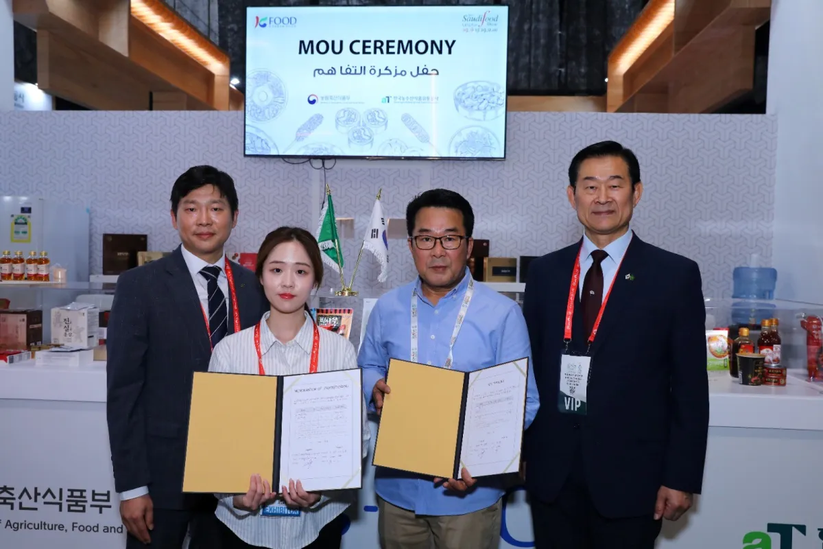 معرض سعودي فود