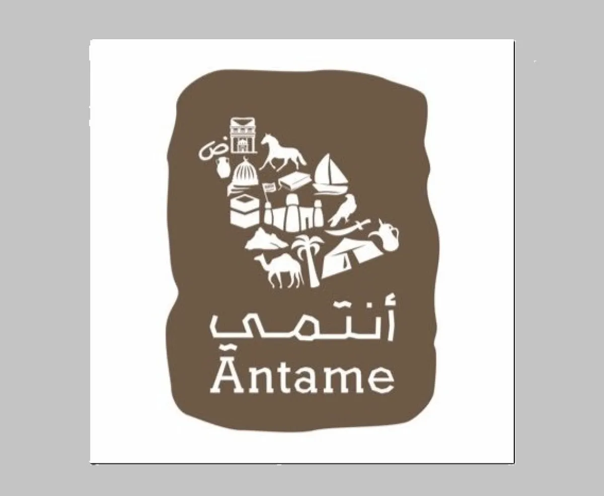 برنامج أنتمي