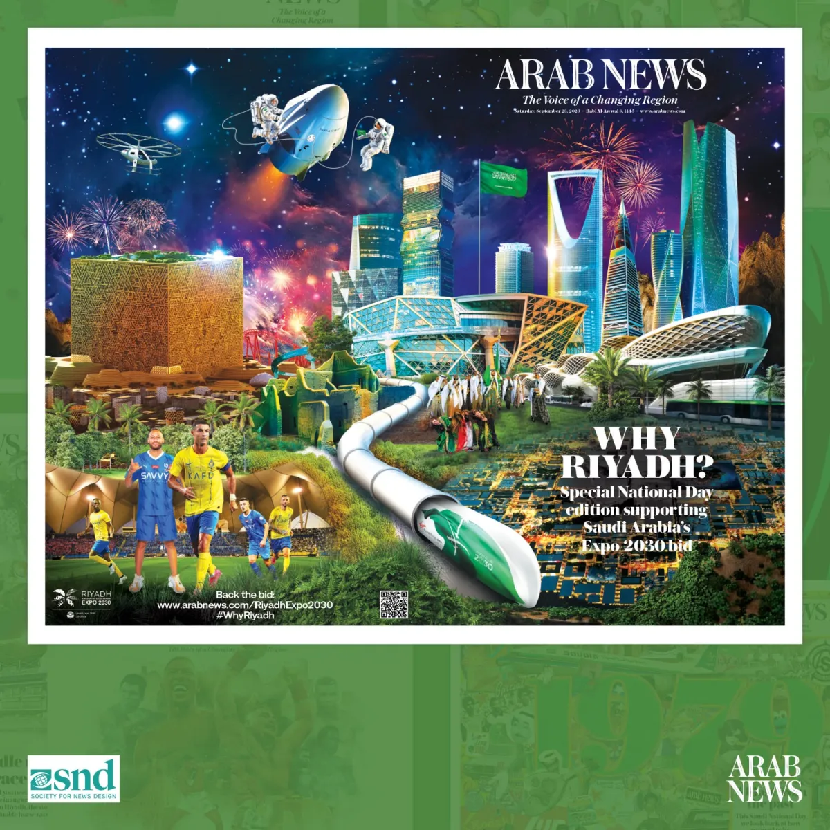 أبرز الإنجازات التي حققتها صحيفة عرب نيوز 