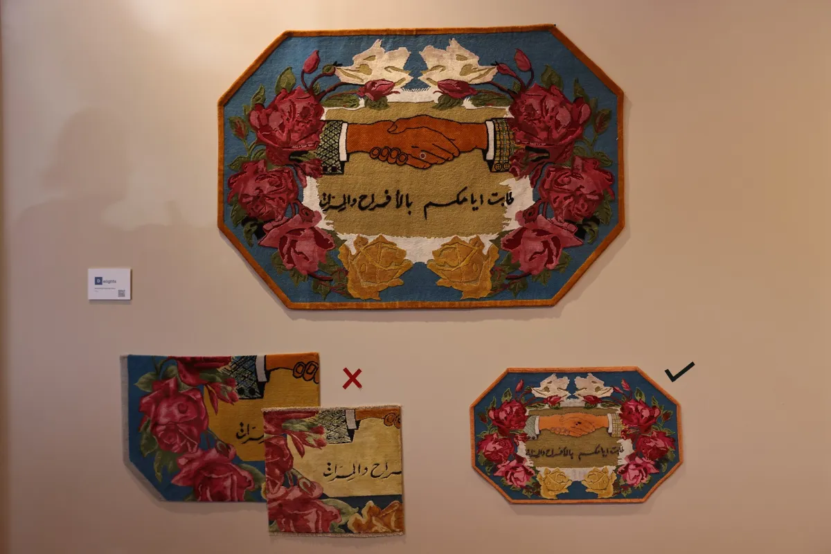 Delights من تصميم الفنان السعودي سلطان بن فهد Sultan Bin Fahad 