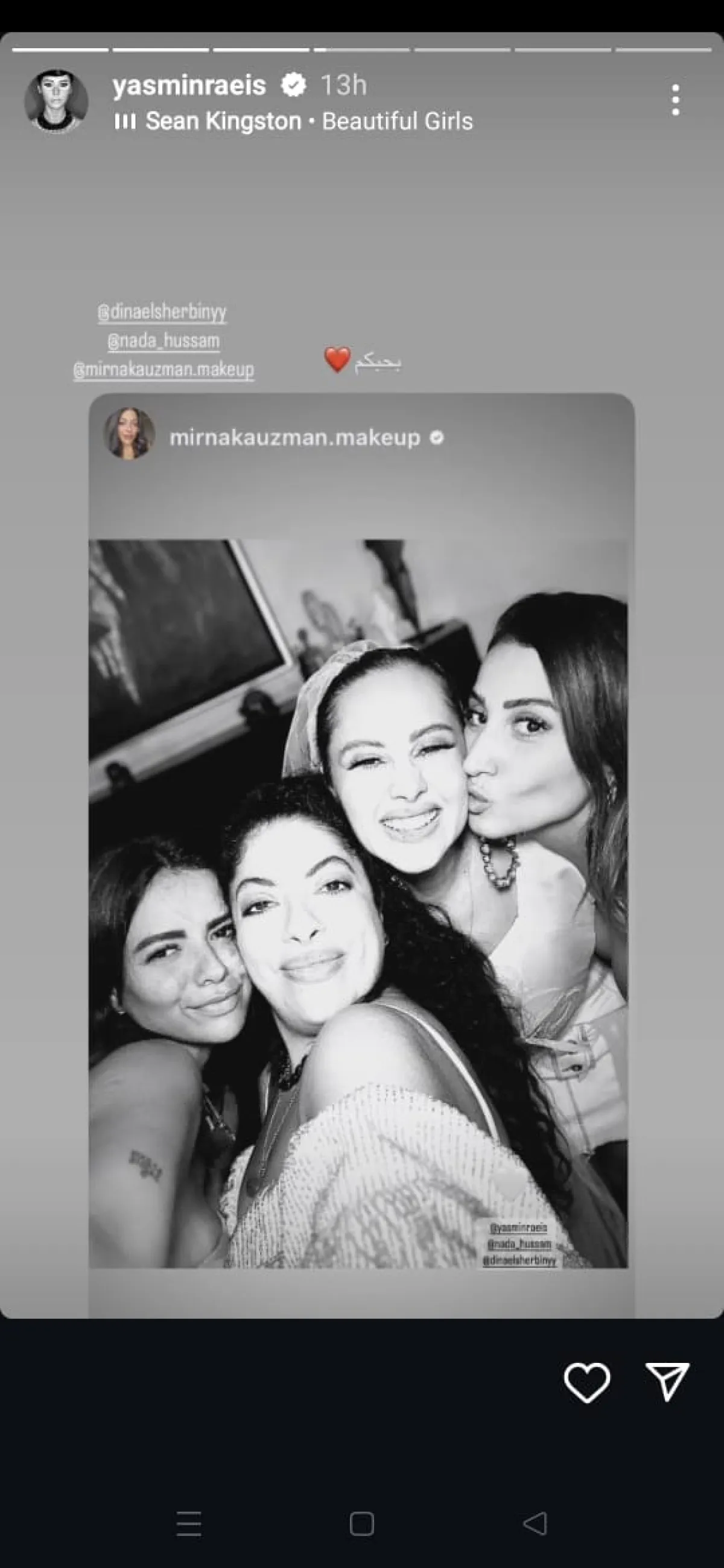 ليلة حناء ياسمين رئيس- الصورة من خاصية القصص القصيرة من حساب ياسمين رئيس على إنستغرام