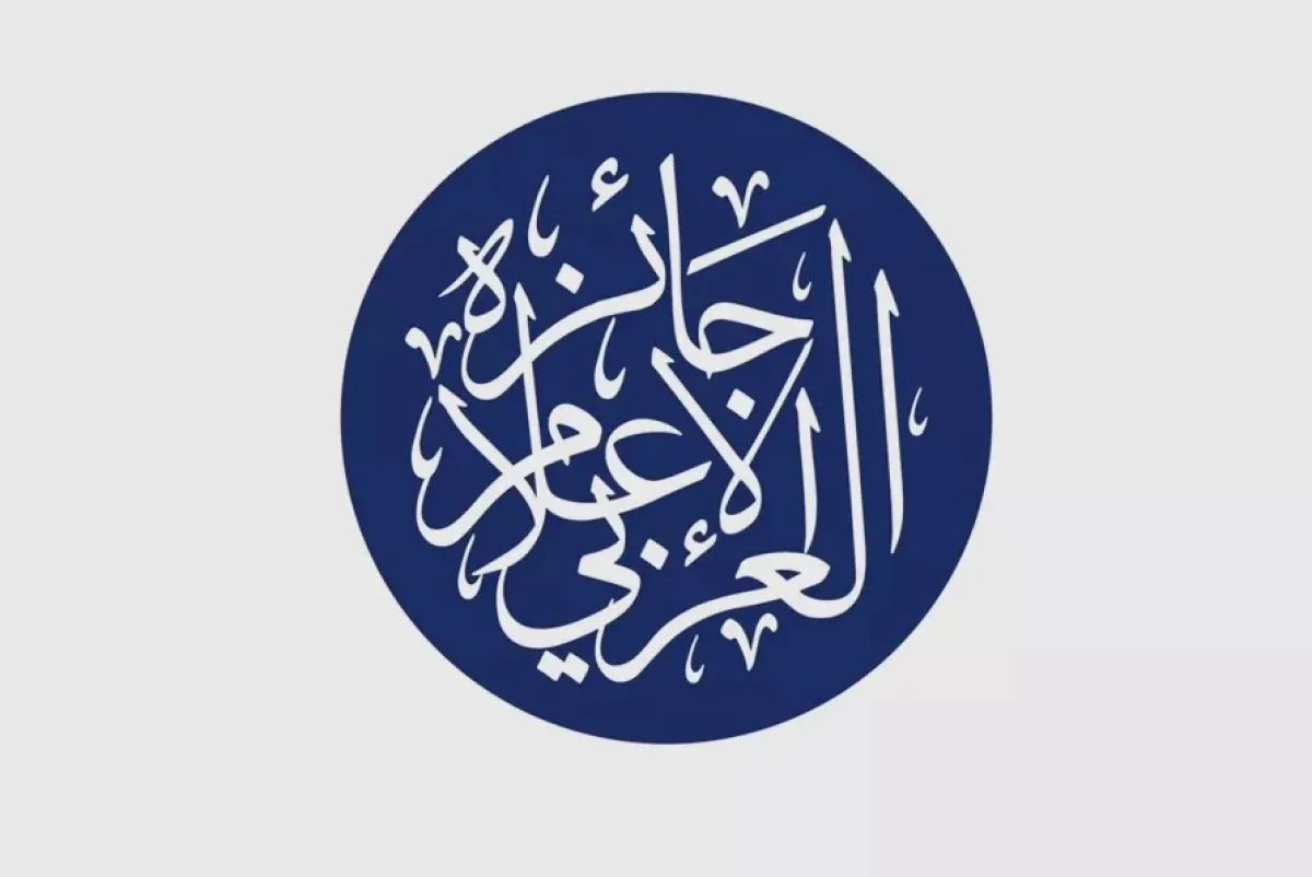 جائزة الإعلام العربي