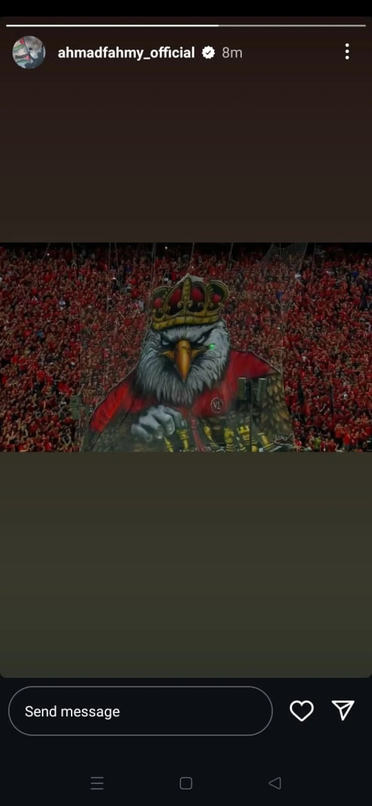 الصورة من خاصية القصص القصيرة بحساب أحمد فهمي على إنستغرام