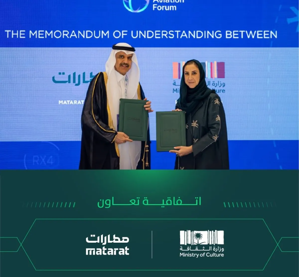 اتفاقية تعاون