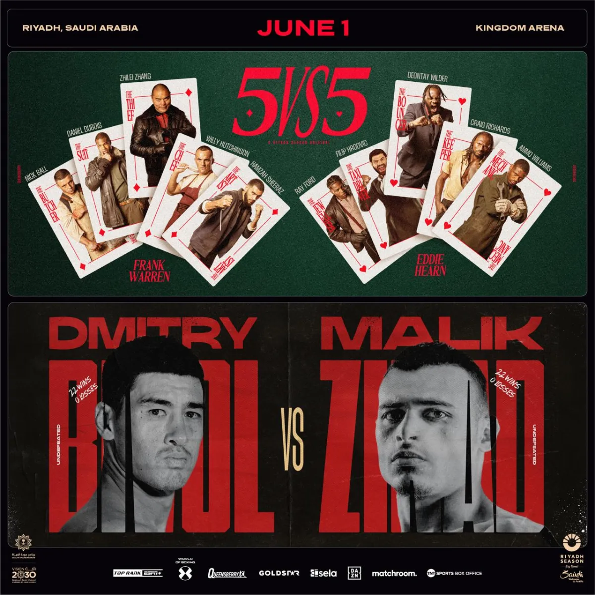 نزال الملاكمة الشهير "5VS5"