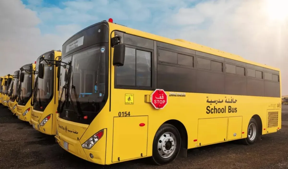 النقل المدرسي. الصورة من الموقع الإلكتروني لشركة رافد