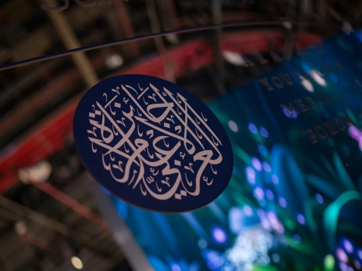 الإعلان عن الفائزين بجوائز الإعلام العربي 2024 في دبي