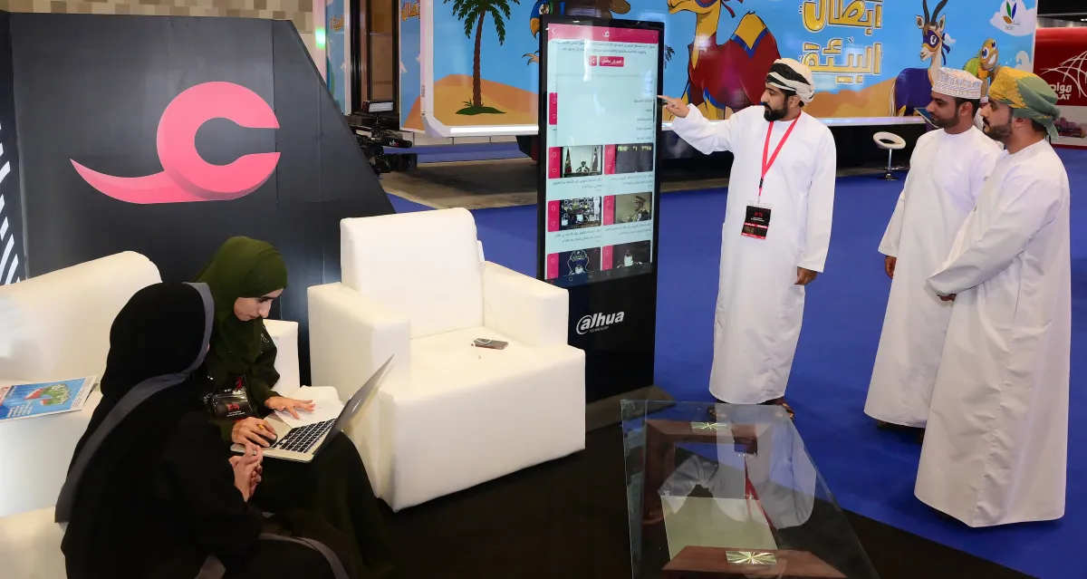 هاكاثون عين للألعاب الإلكترونية. الصورة من وكالة الأنباء العمانية