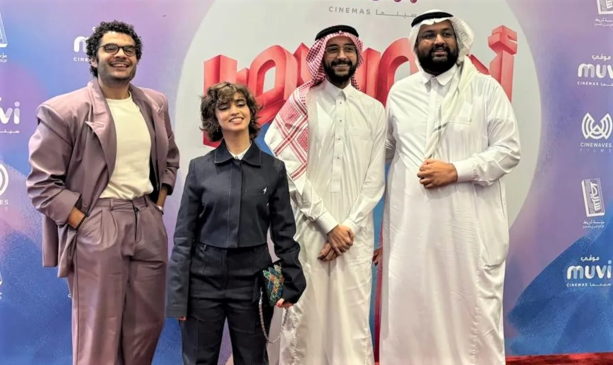 صهيب وفارس قدس ونجم وحكيم جمعة أثناء العرض الحاص ل فيلم أحلام العصر