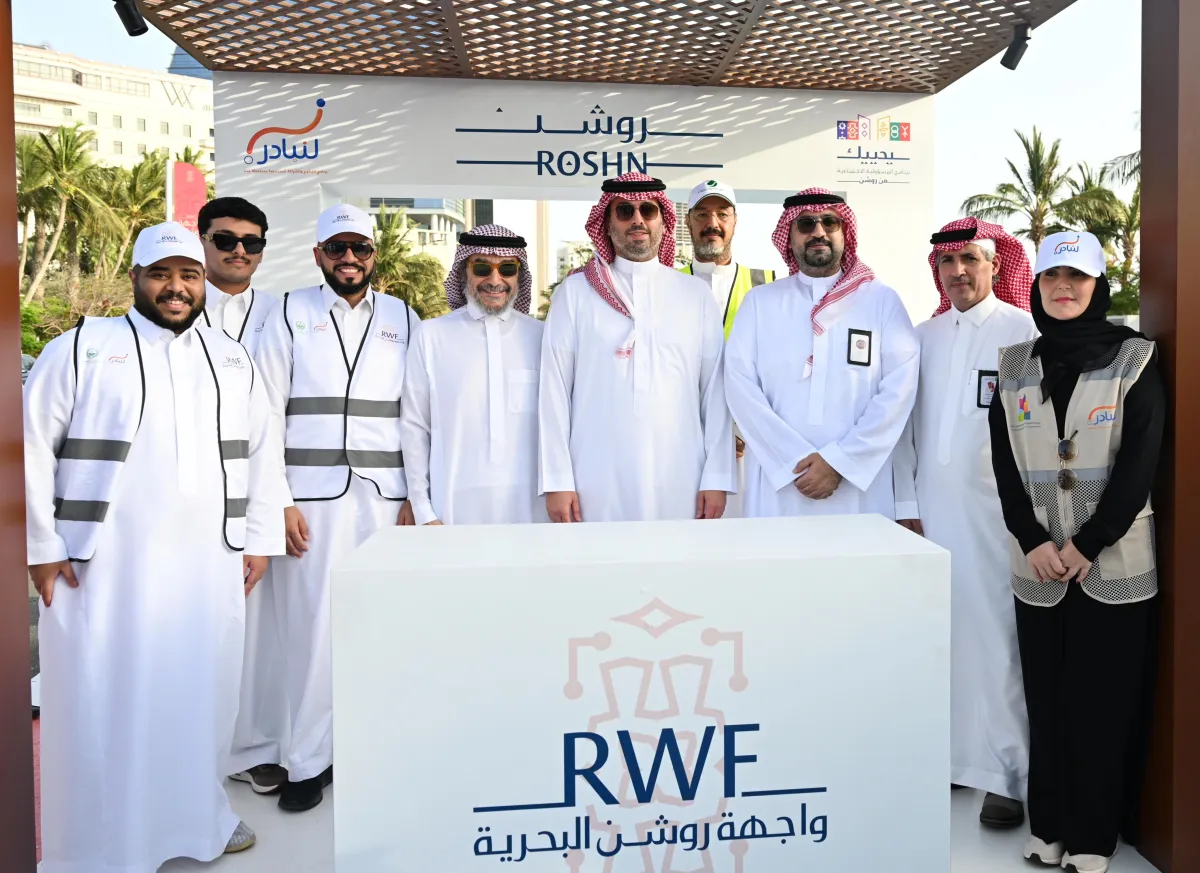 مبادرة نجدد خطواتك ونلونها بواجهة روشن