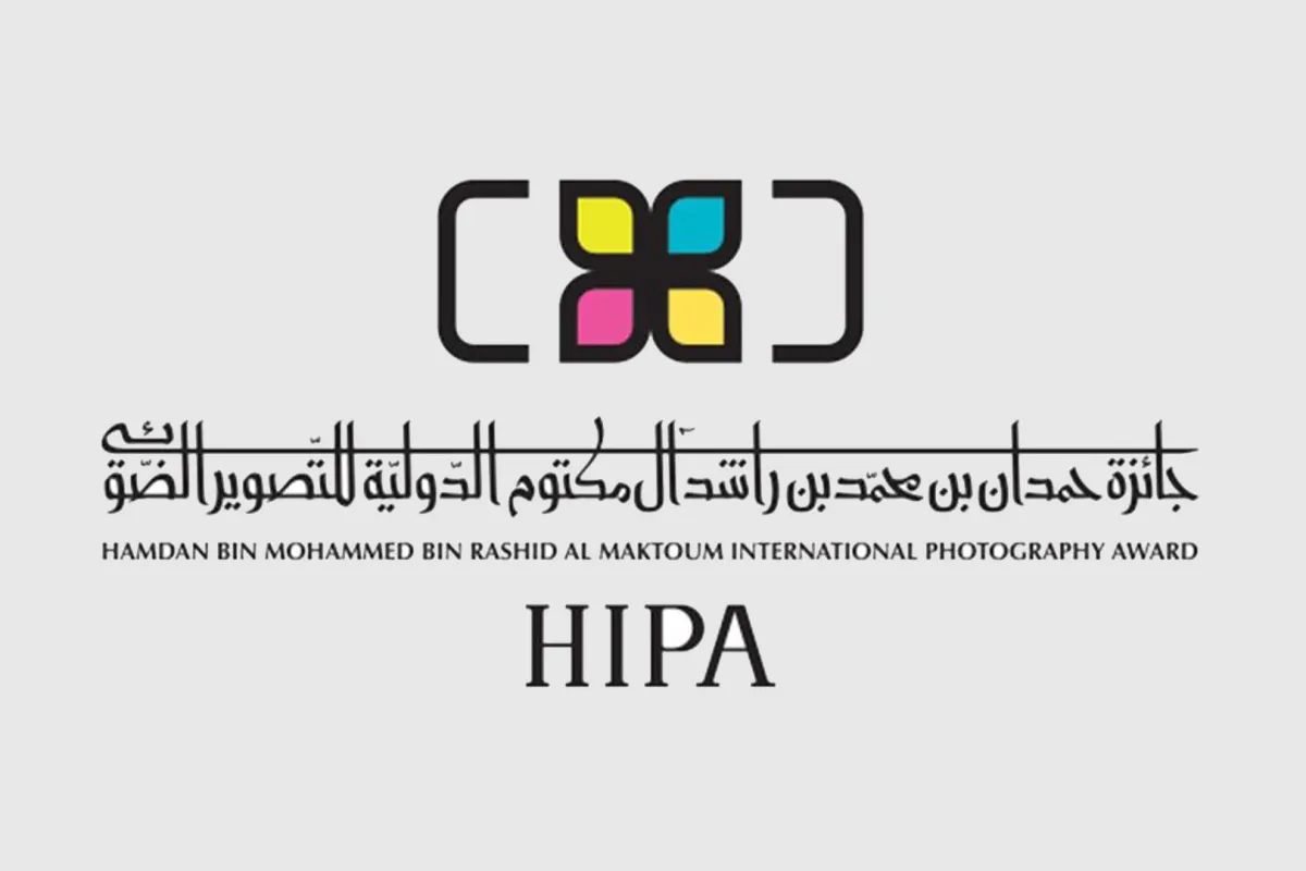 جائزة حمدان بن محمد بن راشد الدولية للتصوير الضوئي