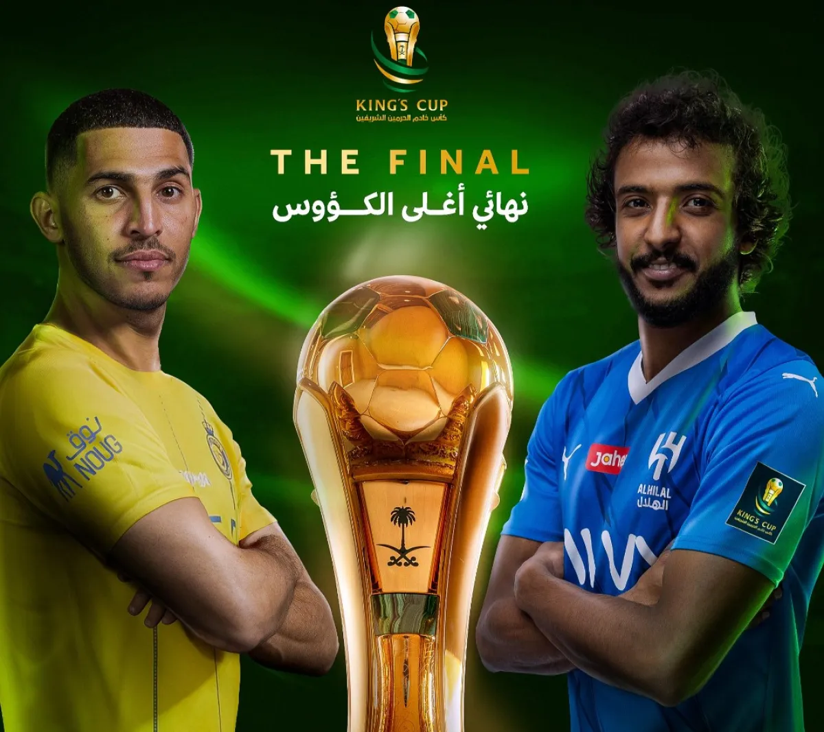 موعد مباراة  الهلال والنصر في نهائي كأس الملك - الصورة من حساب كأس خادم الحرمين الشريفين على منصة إكس
