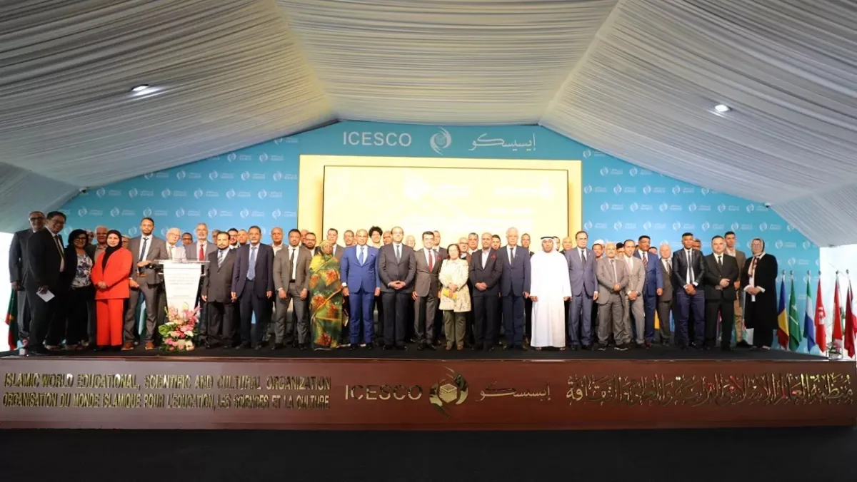 المؤتمر الدولي  المعجم واستخداماته في تعليم اللغة العربية بالمغرب - الصورة من موقع الإيسيسكو  عبر شبكة الإنترنت