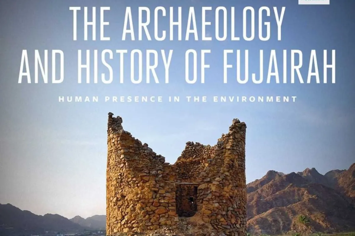 كتاب جديد للتاريخ والتراث الأثري "لإمارة الفجيرة"