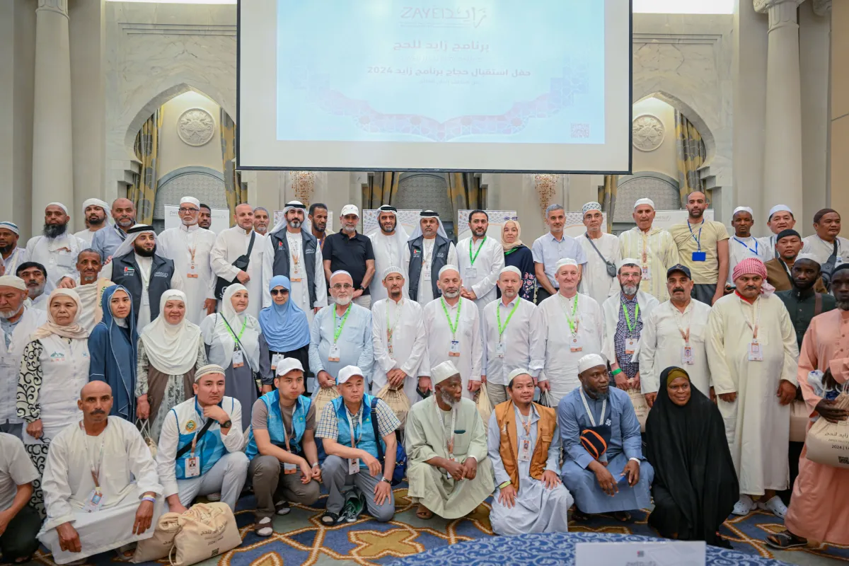 زايد الإنسانية تنظم حفل استقبال لحجاج البرنامج من 24 دولة حول العالم - الصورة من وام