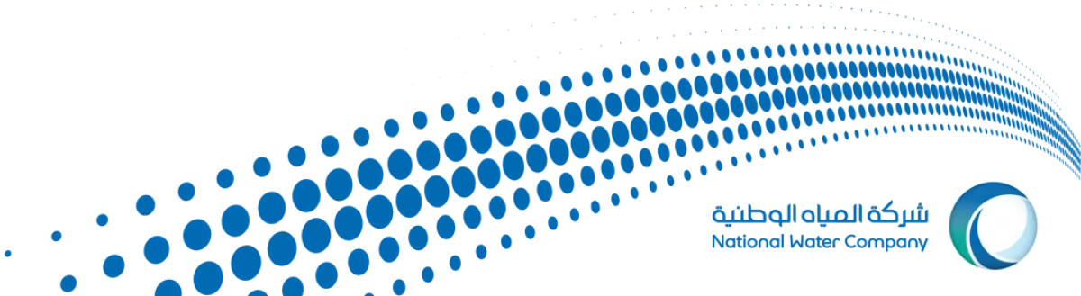 المياه الوطنية