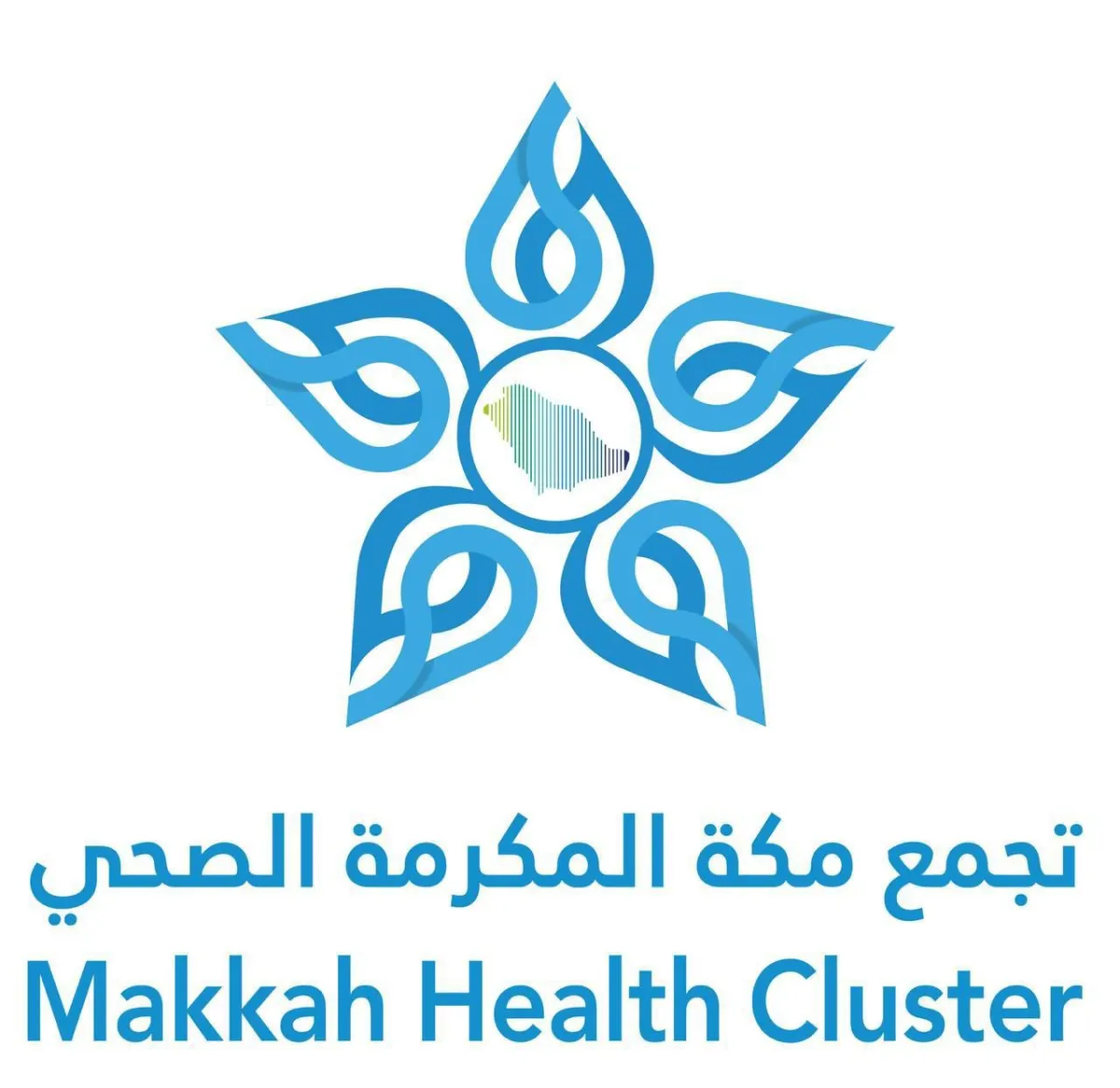 تجمع مكة الصحي