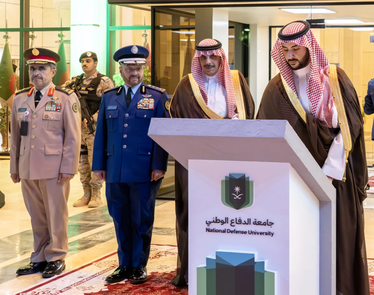 أول جامعة للدفاع الوطني