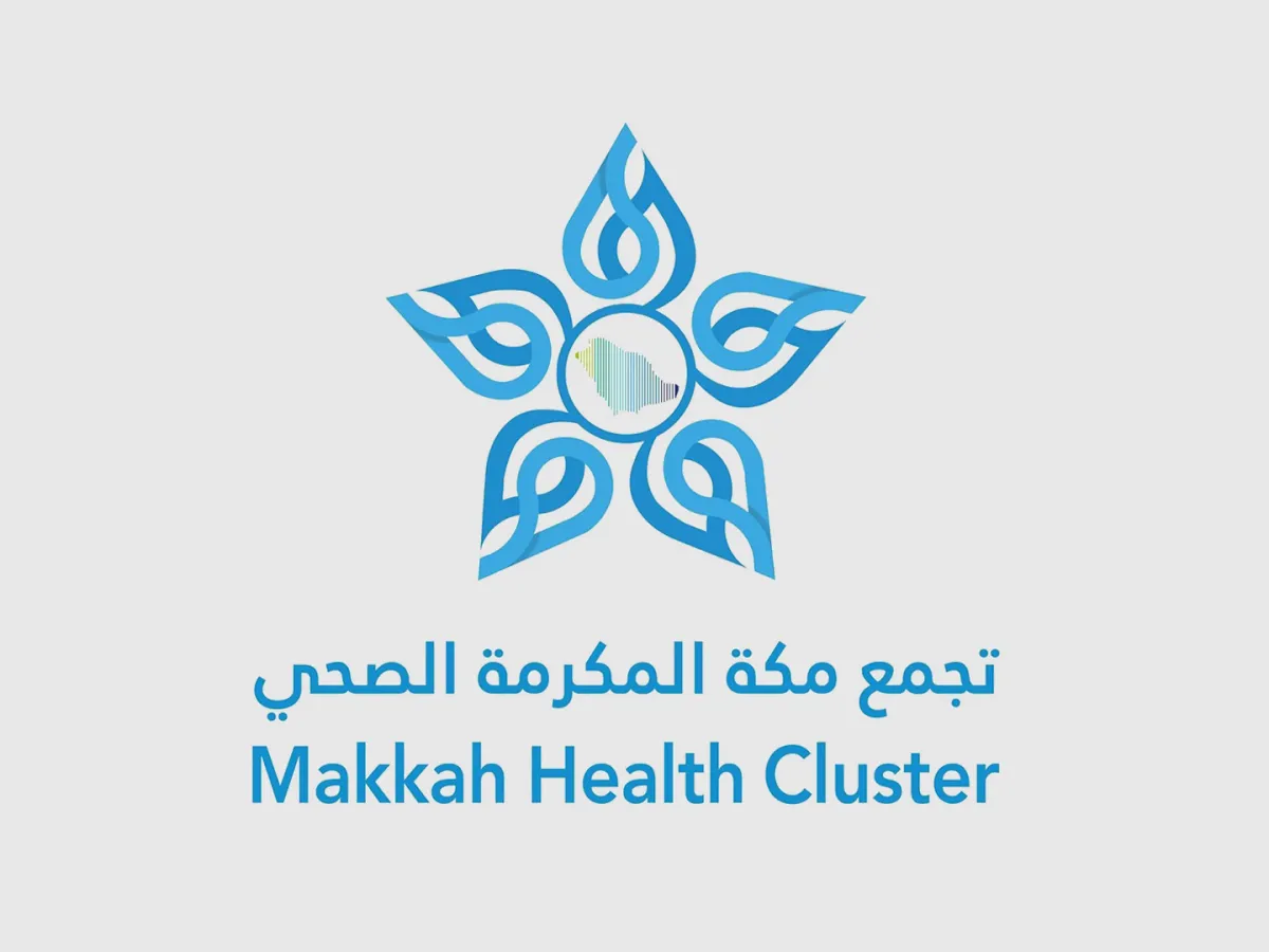 تجمع مكة المكرمة يناقش تفشي الأمراض في موسم الحج