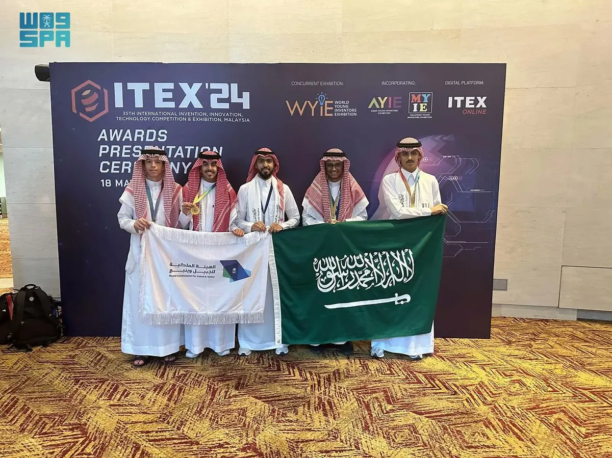 تعليم الهيئة الملكية بالجبيل يحقق إنجازاتٍ محلية ودولية: مصدر الصورة واس