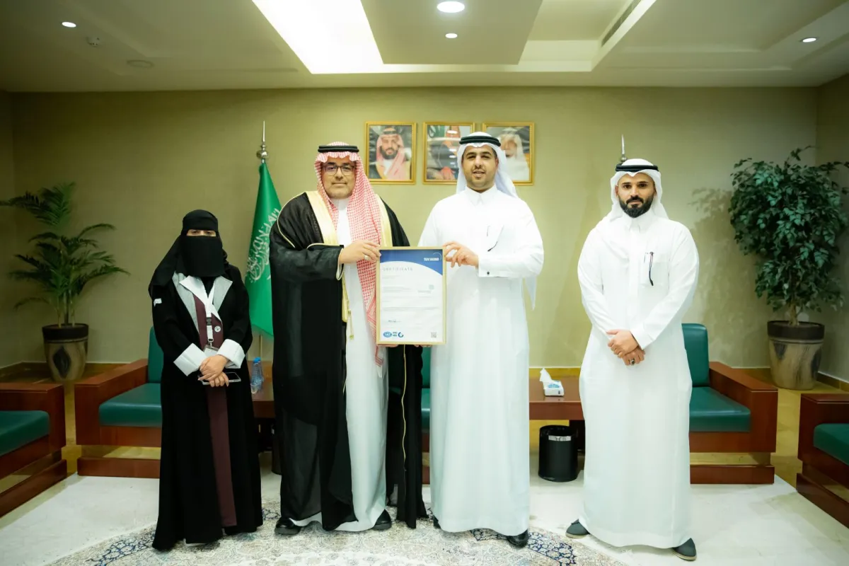 شهادة الآيزو