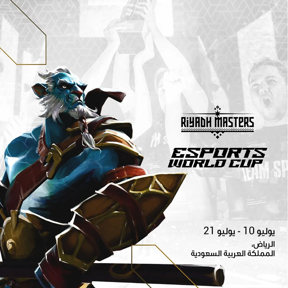 سيتمكّن زوّار الحدث من رؤية وتجربة "أرينا SEF " "SEF ARENA" التي تم إطلاقها هذا الشهر في منطقة "بوليفارد رياض سيتي