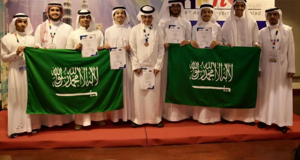المنتخب السعودي يحصد 5 جوائز عالمية في أولمبياد الفيزياء الآسيوي 2024