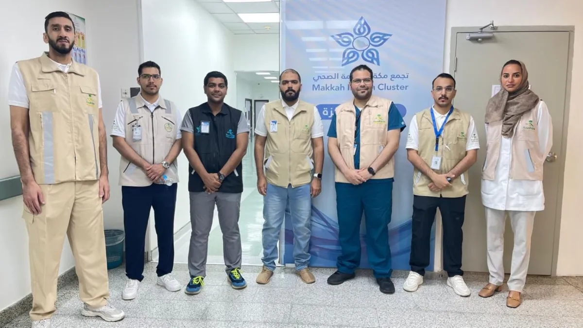 الخدمات الصحية العاجلة التي يقدمها تجمع مكة الصحي للحجاج