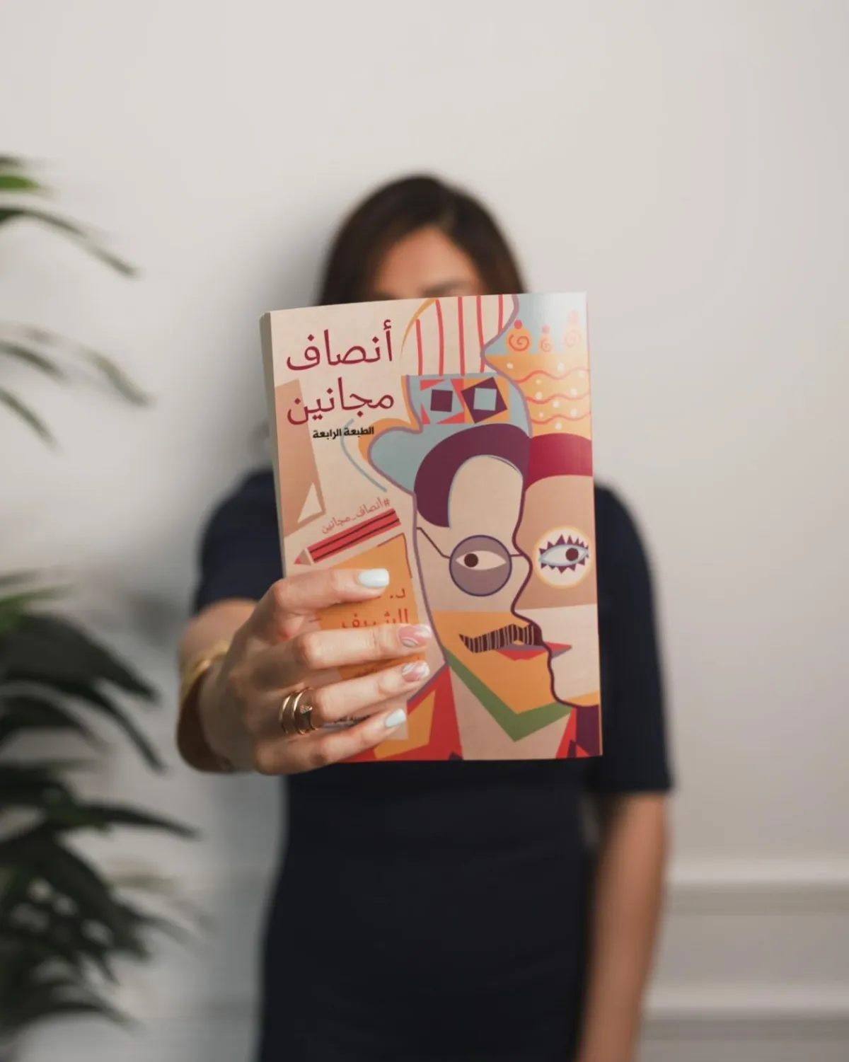  أول سعودية تفوز بجائزة "ابن عربي" 