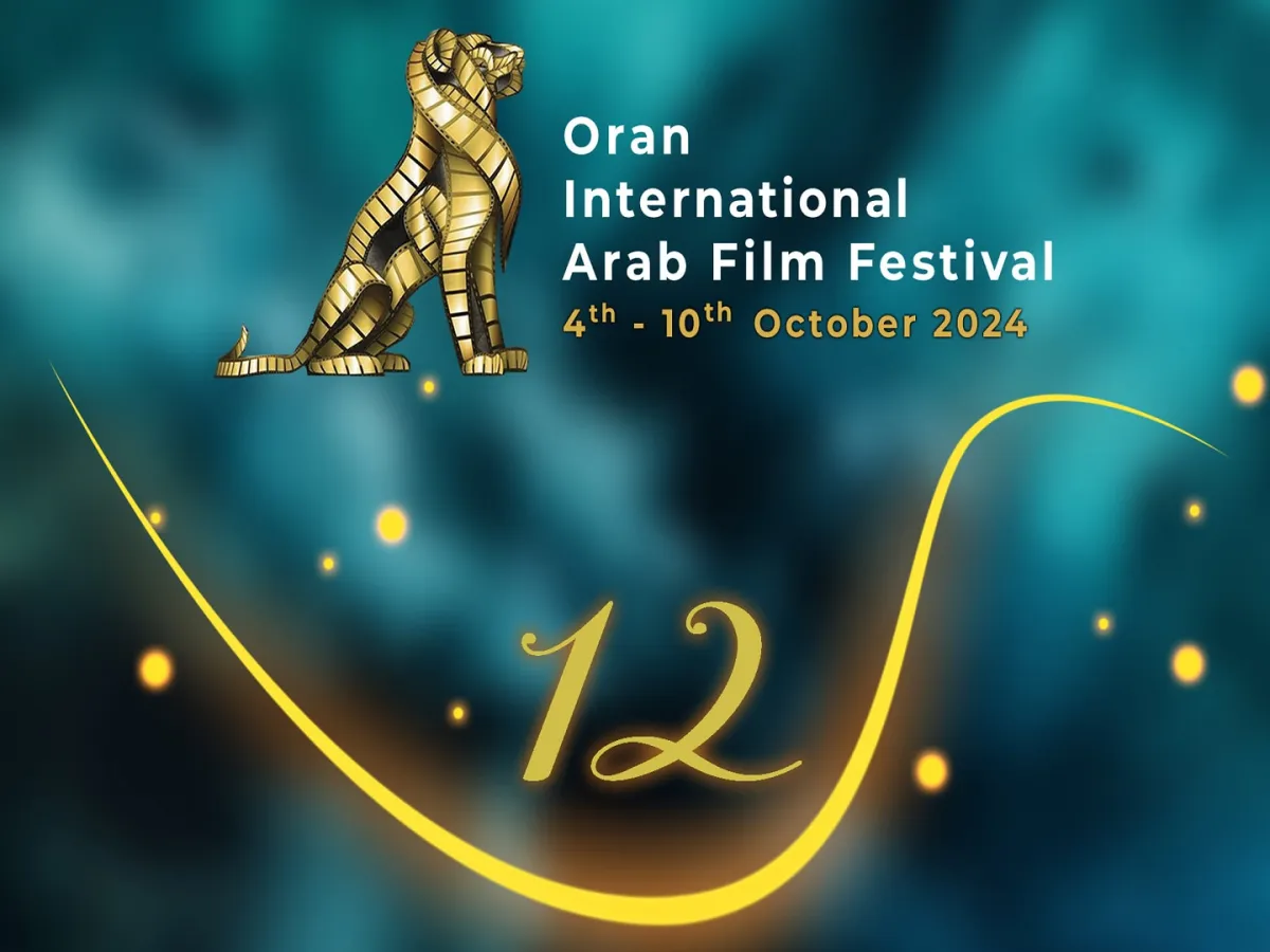 بوستر مهرجان وهران للفيلم العربي