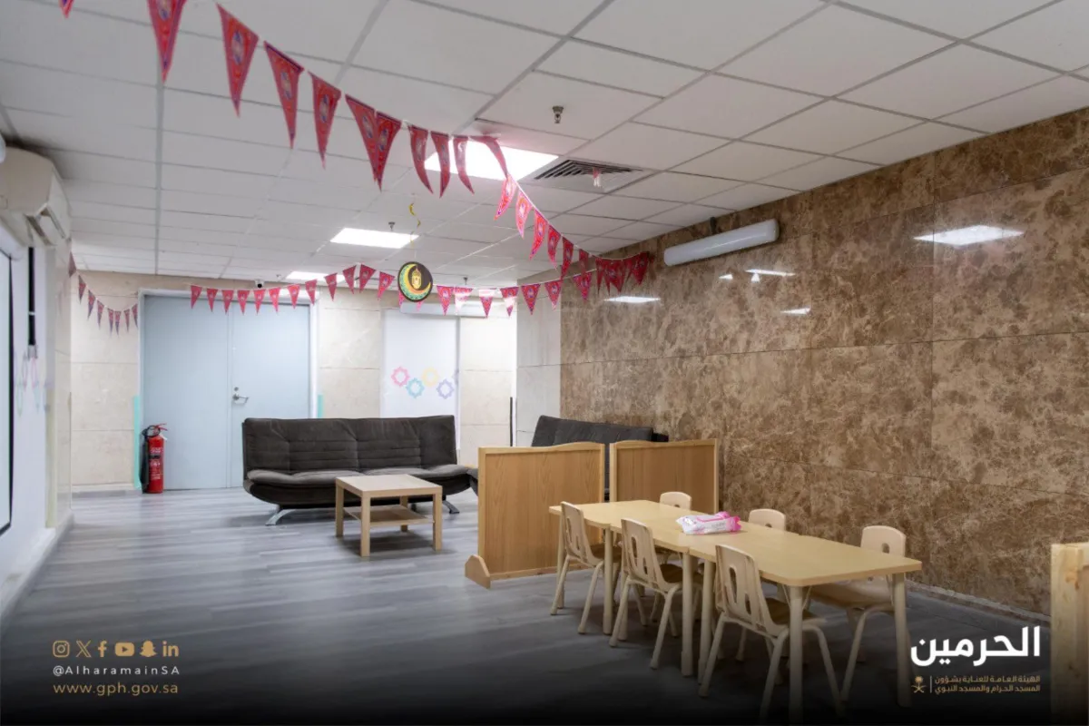 داخل المركز