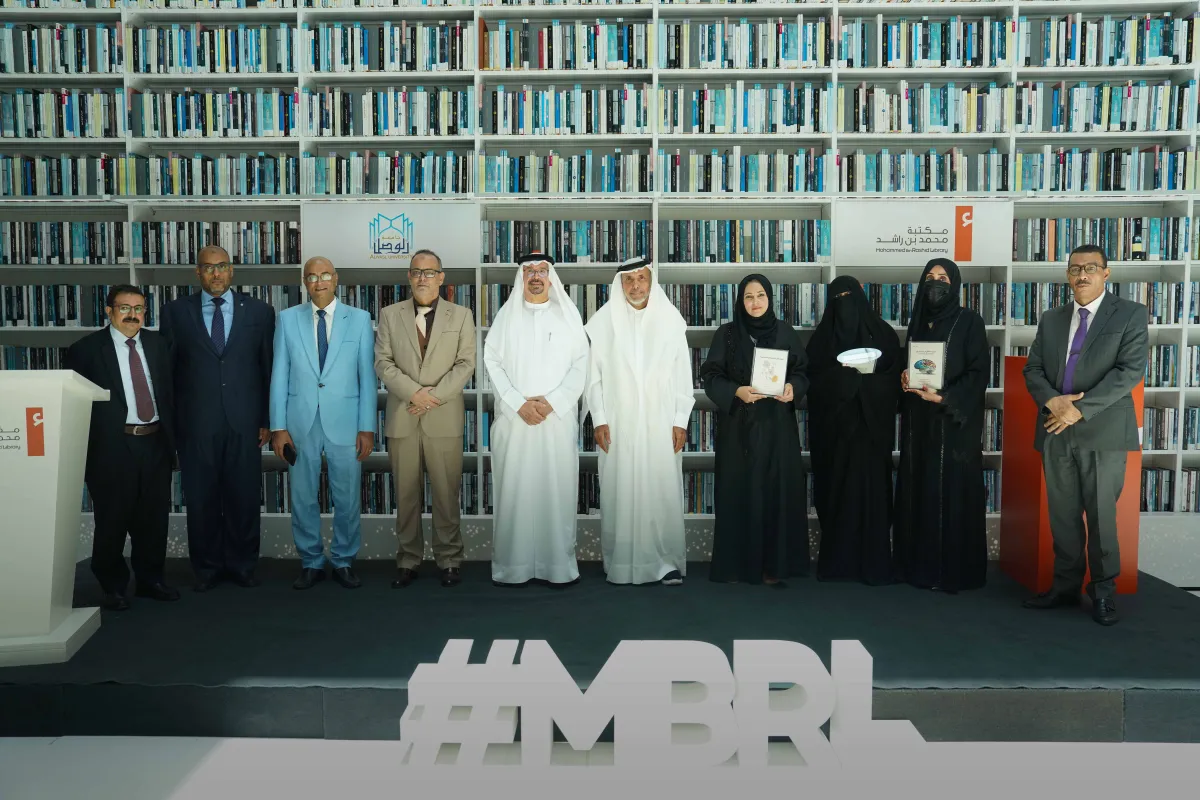 صورة جماعية من حفل إطلاق إصدارات المكتبة