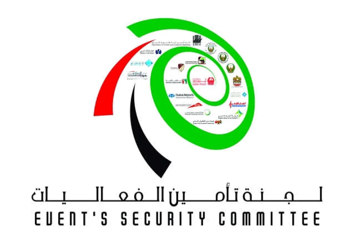 لجنة تأمين الفعاليات في دبي