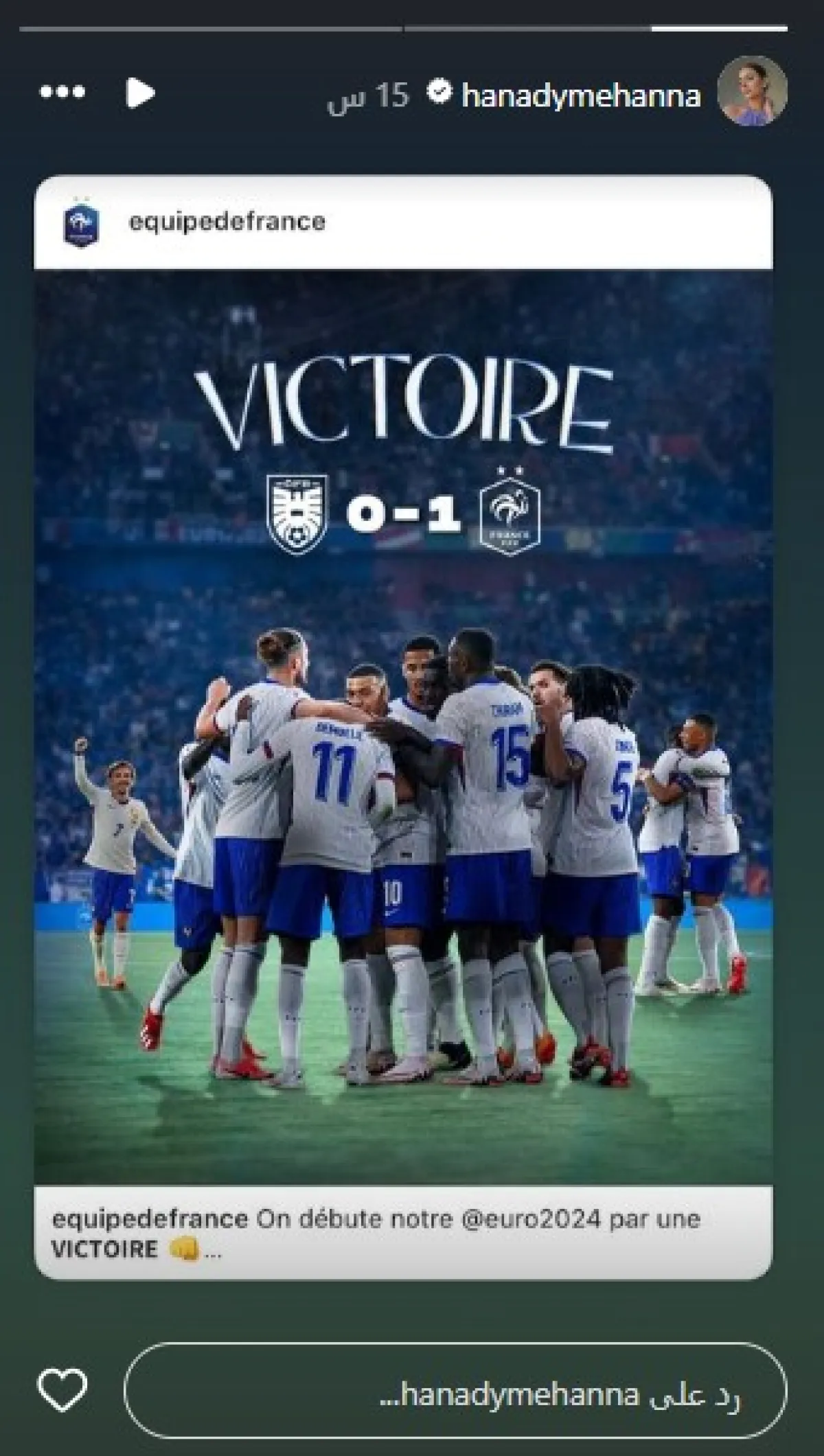 سكرين شوت من "استوري" حساب هنادي مهنا على انستغرام
