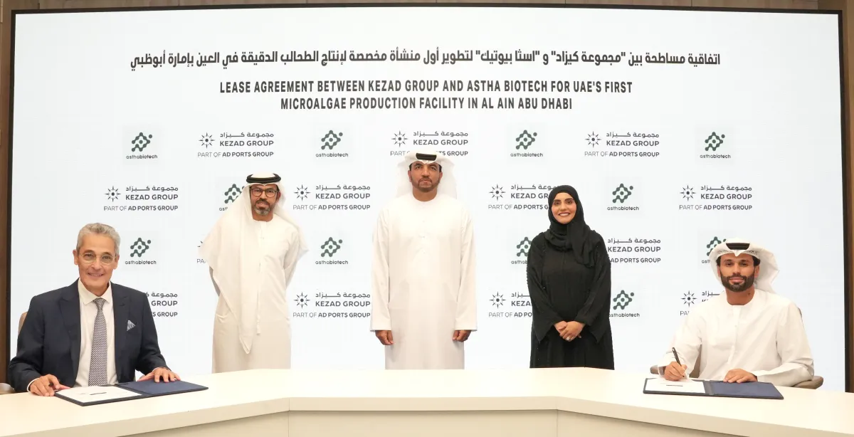 تطوير مصنع لإنتاج الطحالب الدقيقة في أبوظبي - مصدر الصورة وكالة أنباء الإمارات