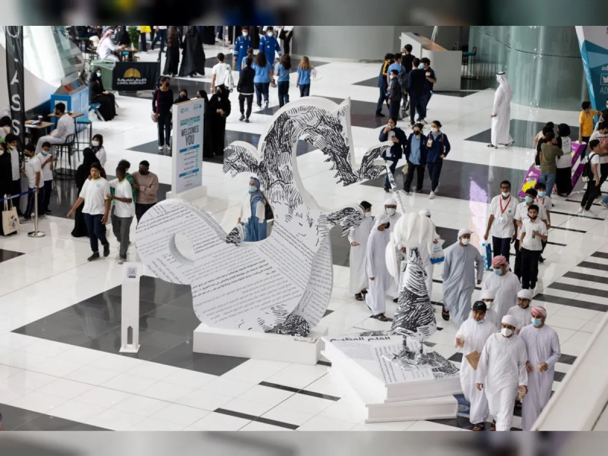 الدورة الـ33 من معرض أبوظبي الدولي للكتاب . الصورة من wam