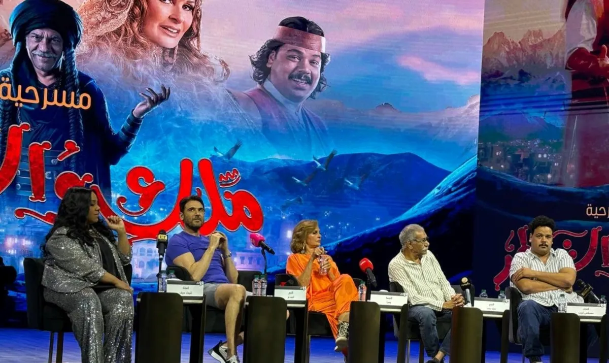 شيماء سيف مع أبطال مسرحية ملك شاطر خلال المؤتمر الصحفي بالرياض- تصوير: زكية البلوشي