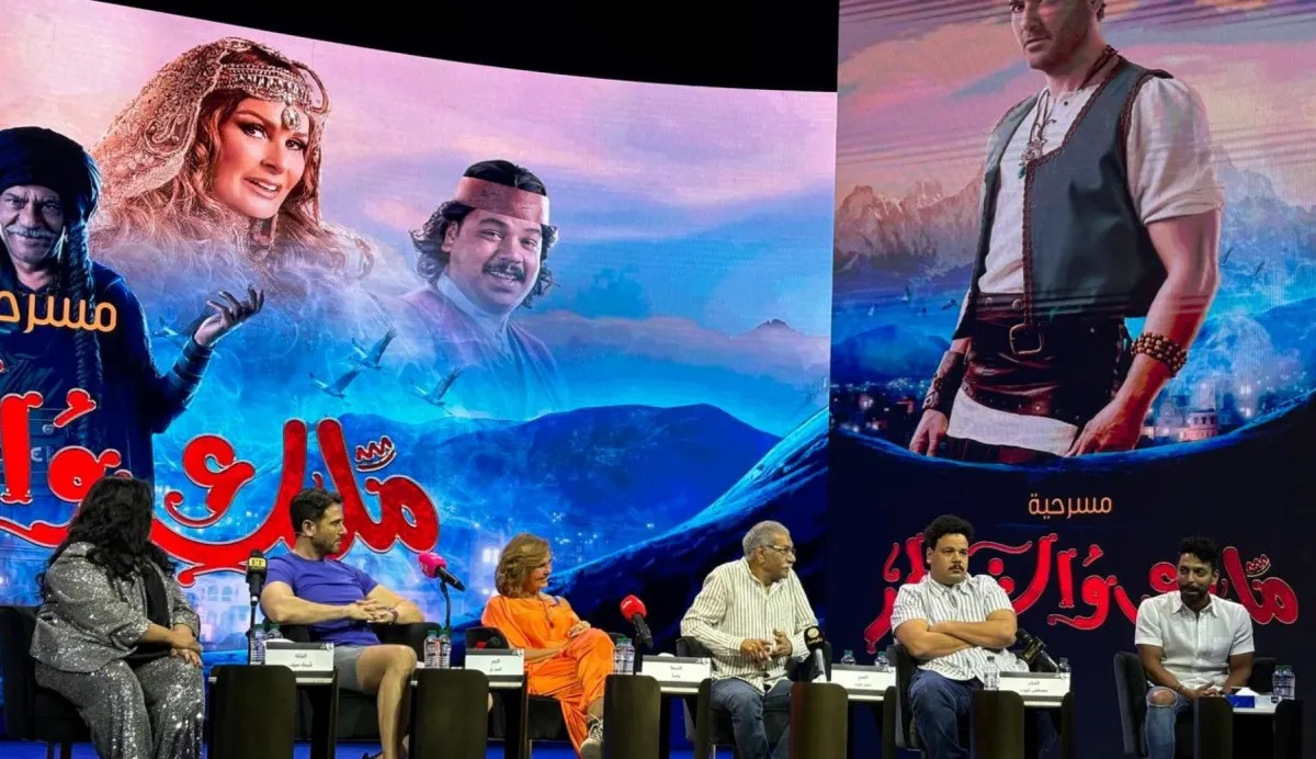 يسرا وأحمد عز وشيماء سيف وسيد رجب ومصطفى غريب خلال المؤتمر الصحفي لمسرحية ملك والشاطر 